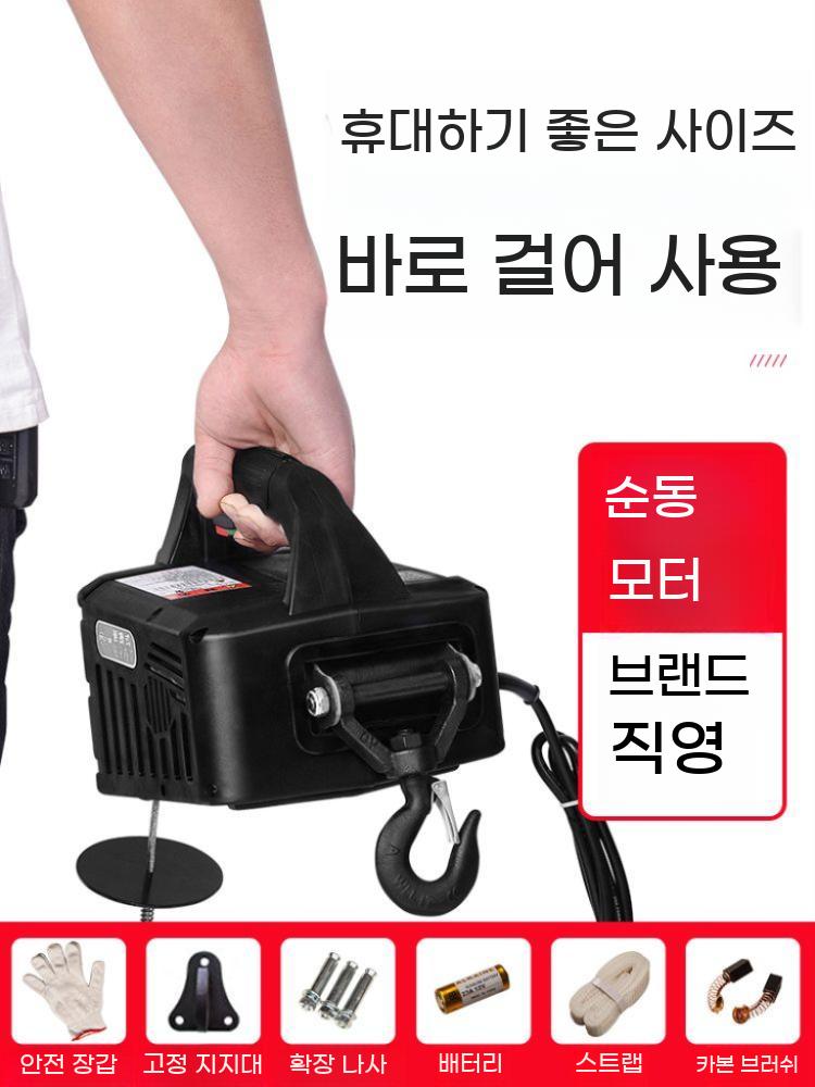 전동 체인블럭 크레인 500kg 와이어 호이스트 - 상세 이미지 5