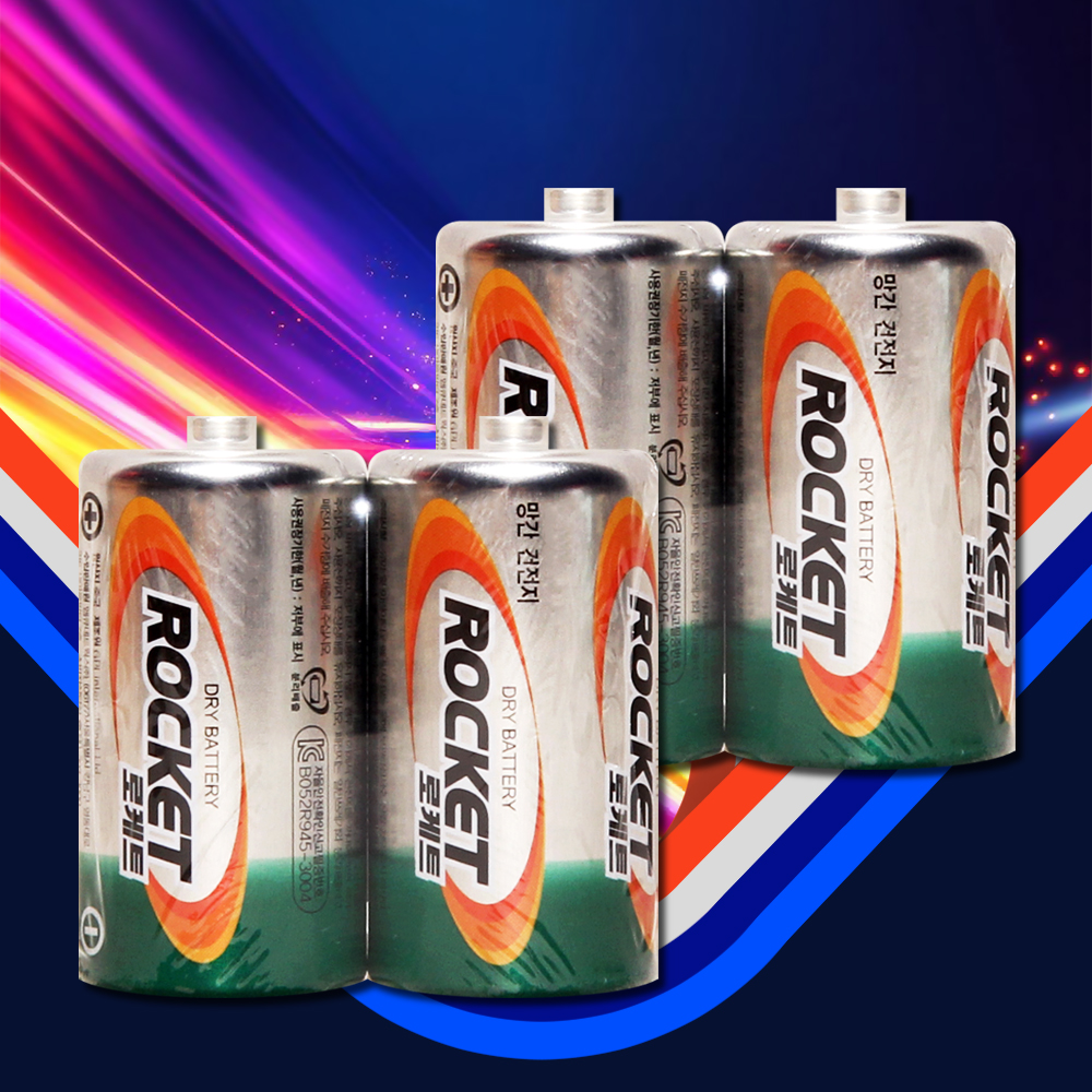 로케트 건전지 C C형 망간건전지 2입 2개 4알 R14 1.5V - 메인 이미지