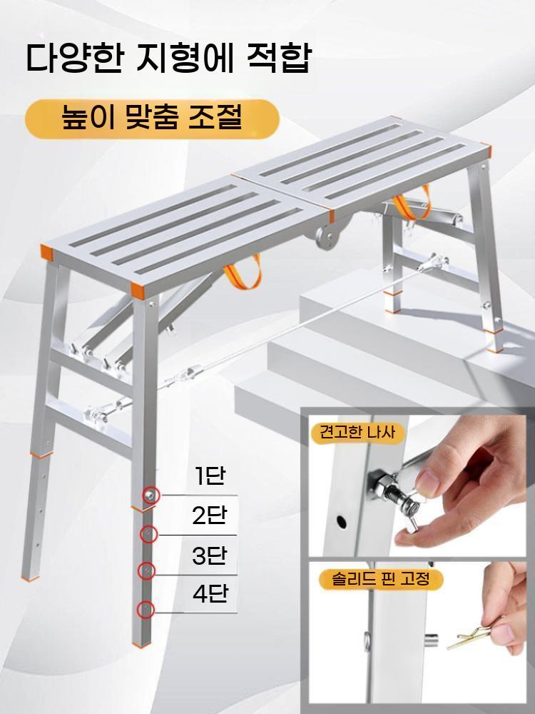 도배 사다리 일자 발받침대 1단 페인트 안전발판 우마 - 상세 이미지 4