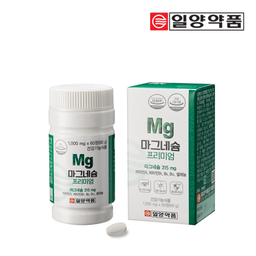 일양약품 마그네슘 영양제 약국 액상 유기 마그네슘 비타민B 마그미 스피드 효능 - 상세 이미지 3
