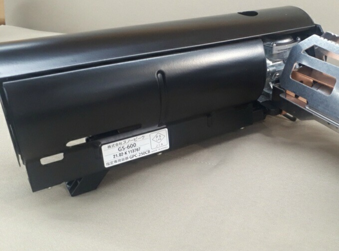 스노우피크 홈앤캠프 버너 GS-600BK 블랙 싱글버너 캠핑가스버너 휴대용가스렌지