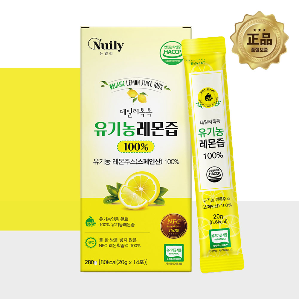 유기농 레몬즙 100% 스틱 스페인산 1박스 NFC착즙 레몬물 레몬원액 - 상품 이미지
