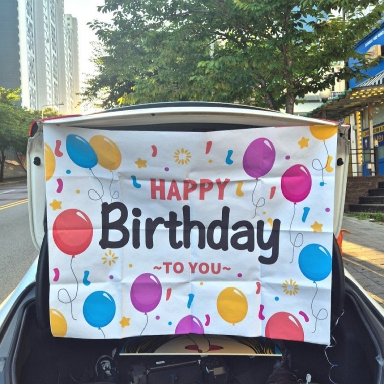 생일 축하 현수막 파티 행사 걸이용 집게 리본 포함 - 상품 이미지