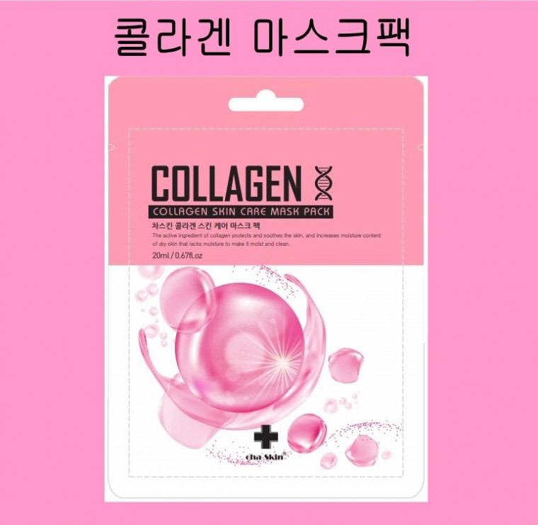 차스킨 콜라겐 마스크팩 20ml, 100매 - 메인 이미지