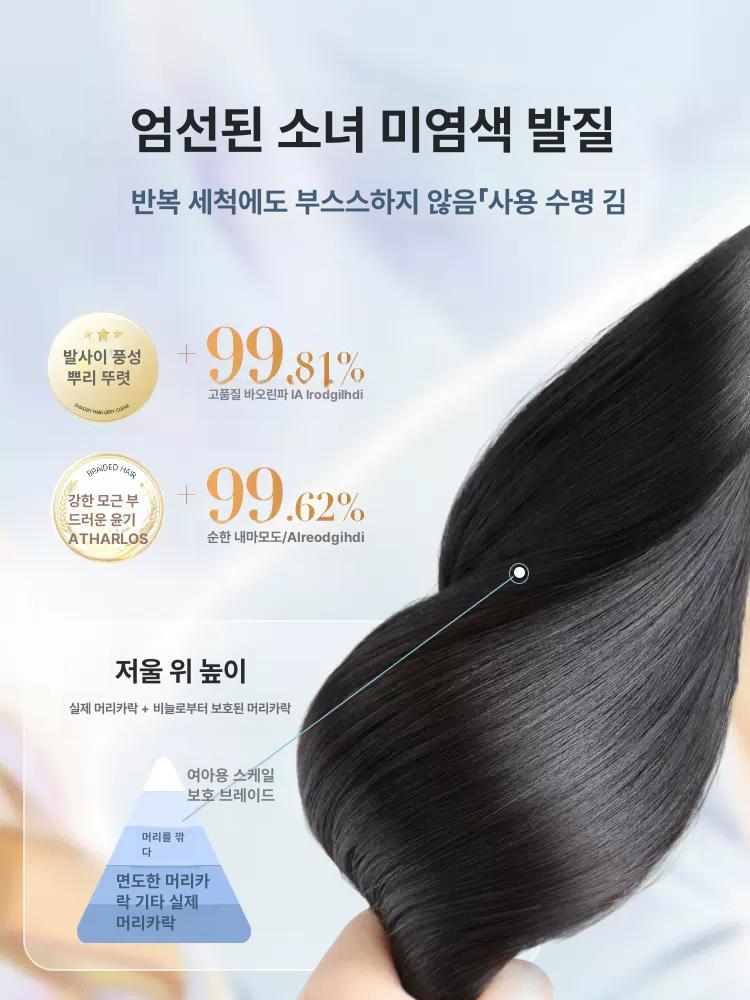 여성 단발 숏컷 80%인모 항암가발 자연스러운 웨이브 약 30cm  다크브라운 80% 자연헤어-대두-누드컬러 - 상세 이미지 4