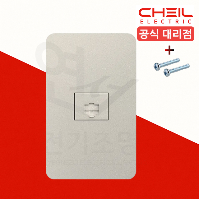 제일전기 디아트 브론즈 통신 8P 1구 스위치 인터넷 콘센트 커버 교체 - 메인 이미지