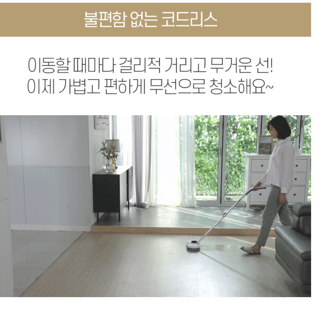 무선 물걸레 회전식 전동 걸레 물분사 자동 물걸레 청소기 - 상세 이미지 4