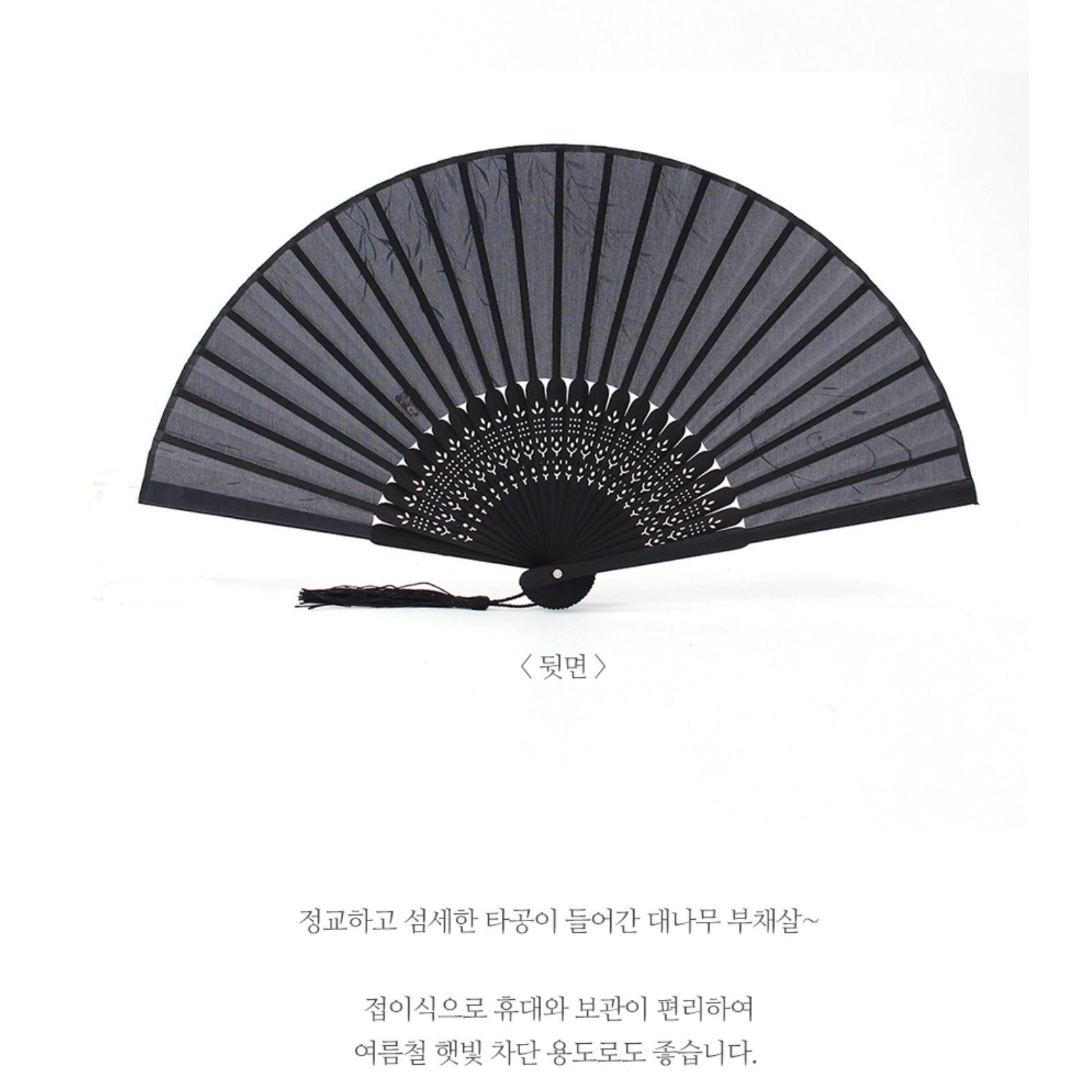 옛날부채 기념품 고급 접이식손부채 시원한 한국전통부채 - 상세 이미지 2