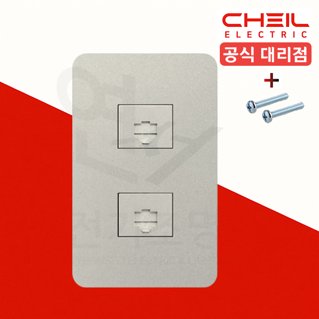 제일전기 디아트 브론즈 통신 8P 2구 스위치 인터넷 콘센트 커버 교체 - 상품 이미지