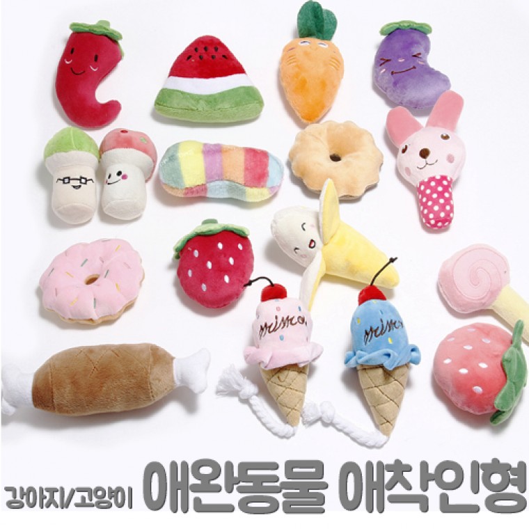 애착인형 애완동물놀이 반려동물용품 작은인형 장난감 반려동물 애완동물 뽁뽁이장난감 - 메인 이미지