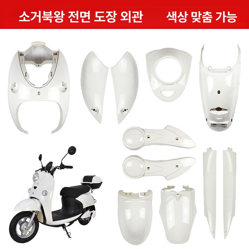 세발전기스쿠터 부품 전기 전동차 전기차 삼륜차 보행 - 상세 이미지 2