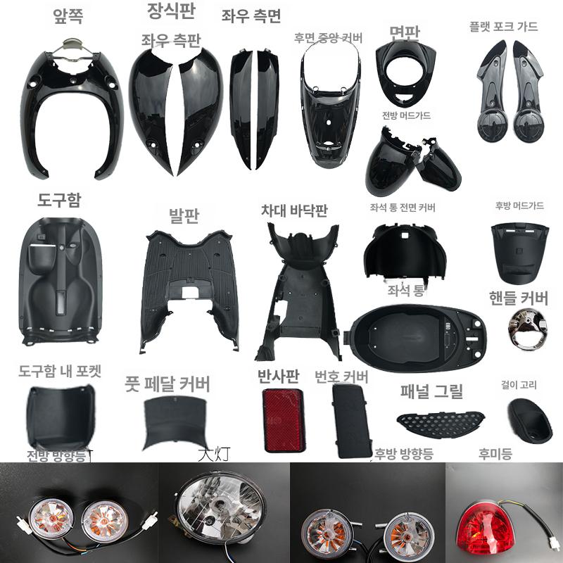 세발전기스쿠터 부품 전기 전동차 전기차 삼륜차 보행 - 상세 이미지 3