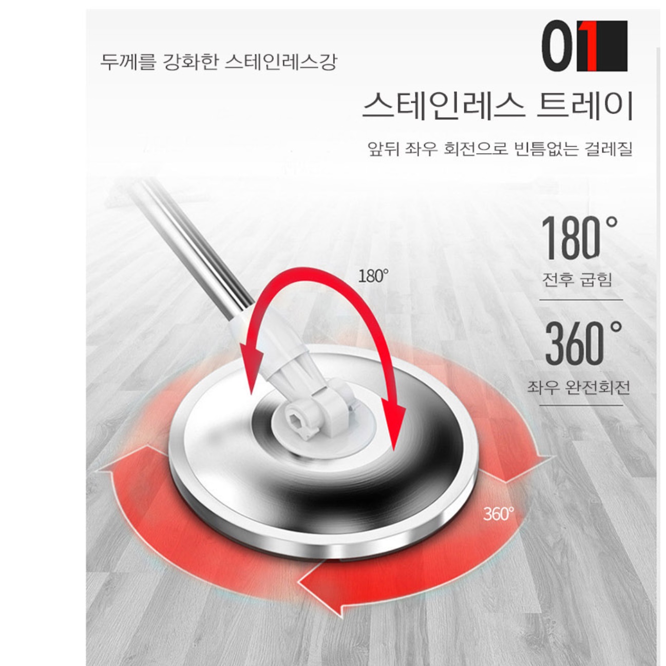 만능 밀대 걸레 공장 대걸레 매장 대걸레 사무실 마대 걸레 - 상세 이미지 2