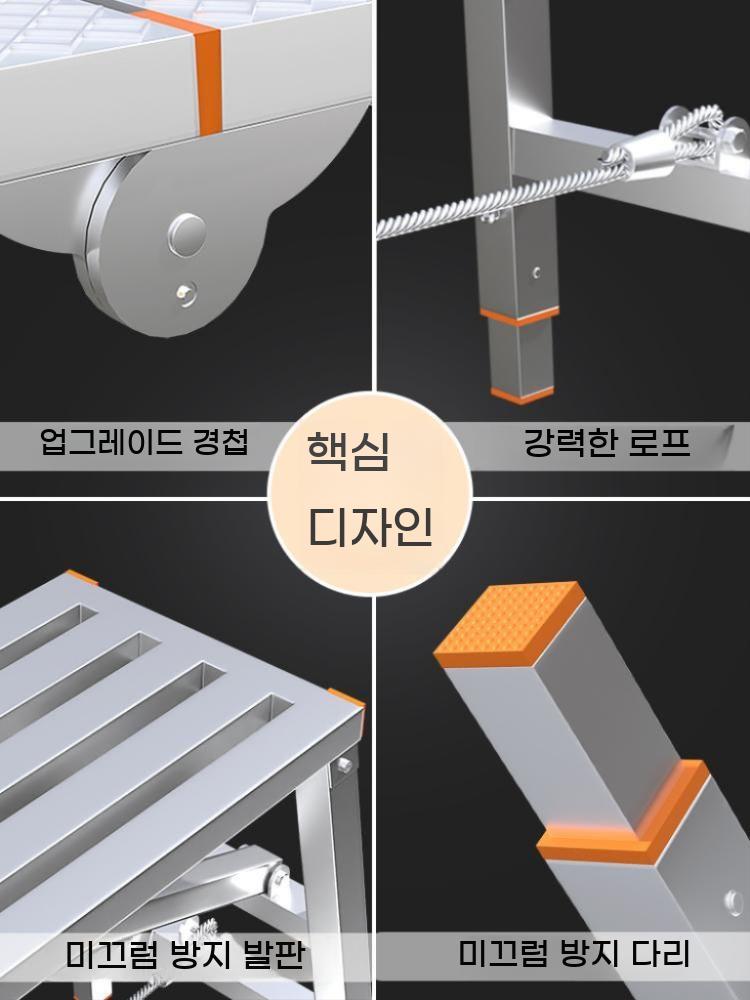 도배 사다리 일자 발받침대 1단 페인트 안전발판 우마 - 상세 이미지 3