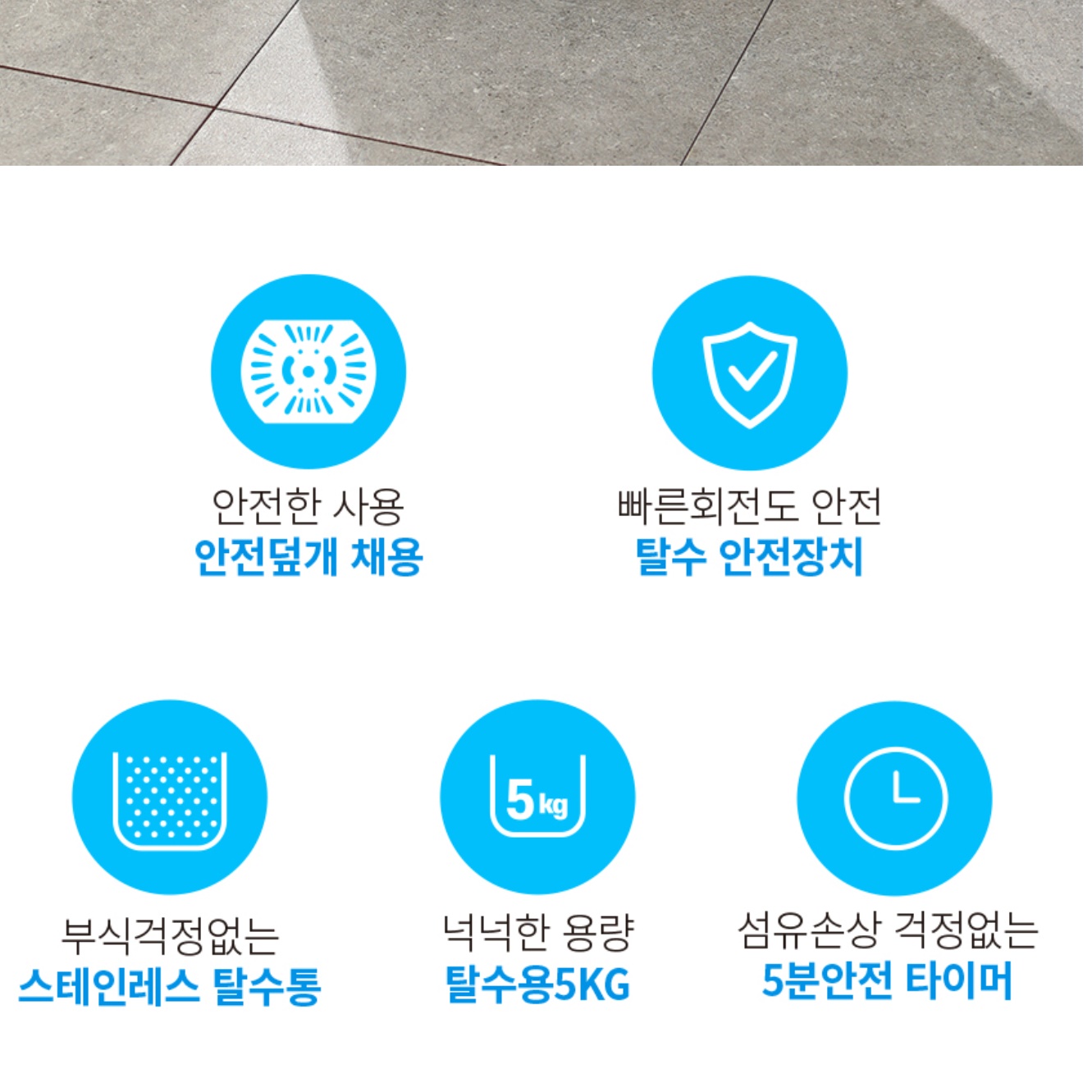스텐 스테인레스 소형 탈수기 5kg 행주 탈수기 수영장 미니 탈수기 - 상세 이미지 3