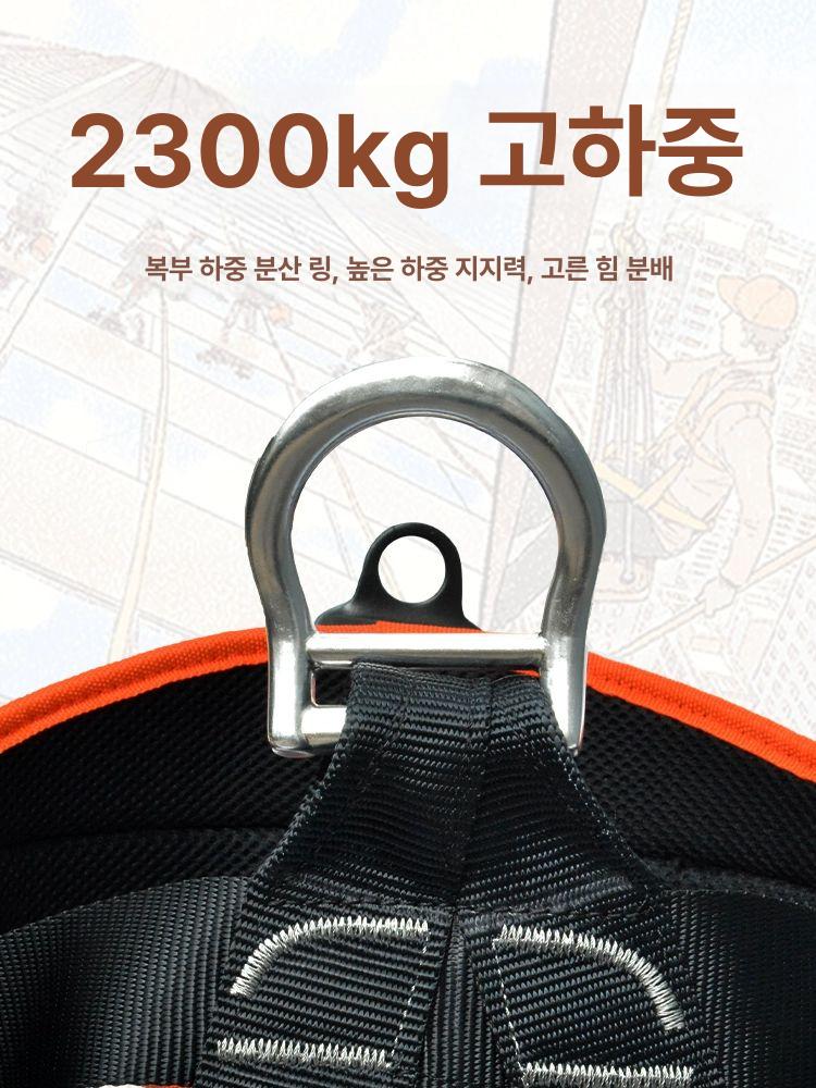등산용 안전벨트 하네스 암벽등반 하이킹 등산장비 - 상세 이미지 3