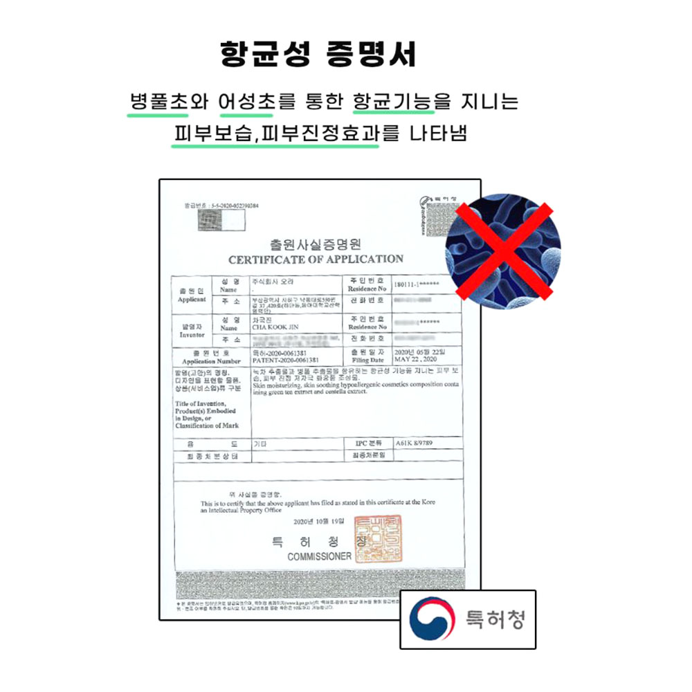 여드름 모낭염 비누 2개입 코코넛 얼굴 세안용 - 상세 이미지 2