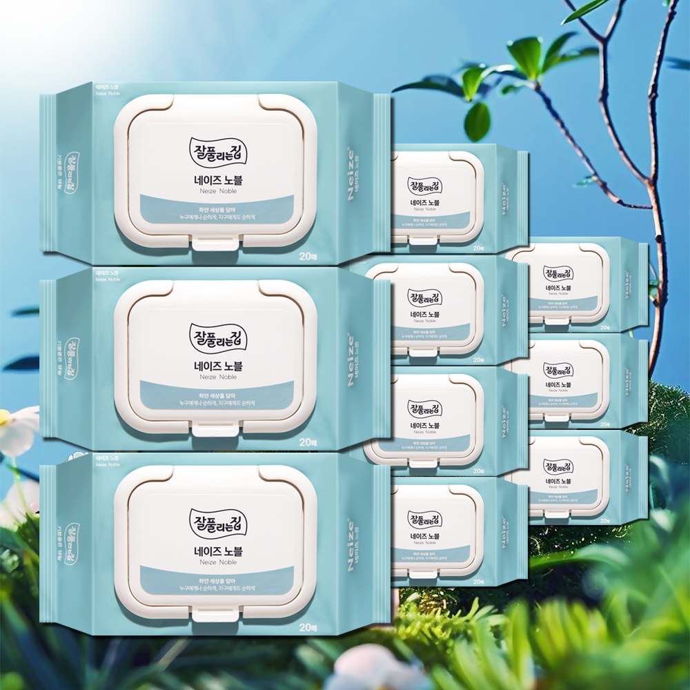 잘풀리는집 네이즈노블 물티슈 휴대용 캡형 20매 10팩 아기물티슈 유아 신생아 두꺼운