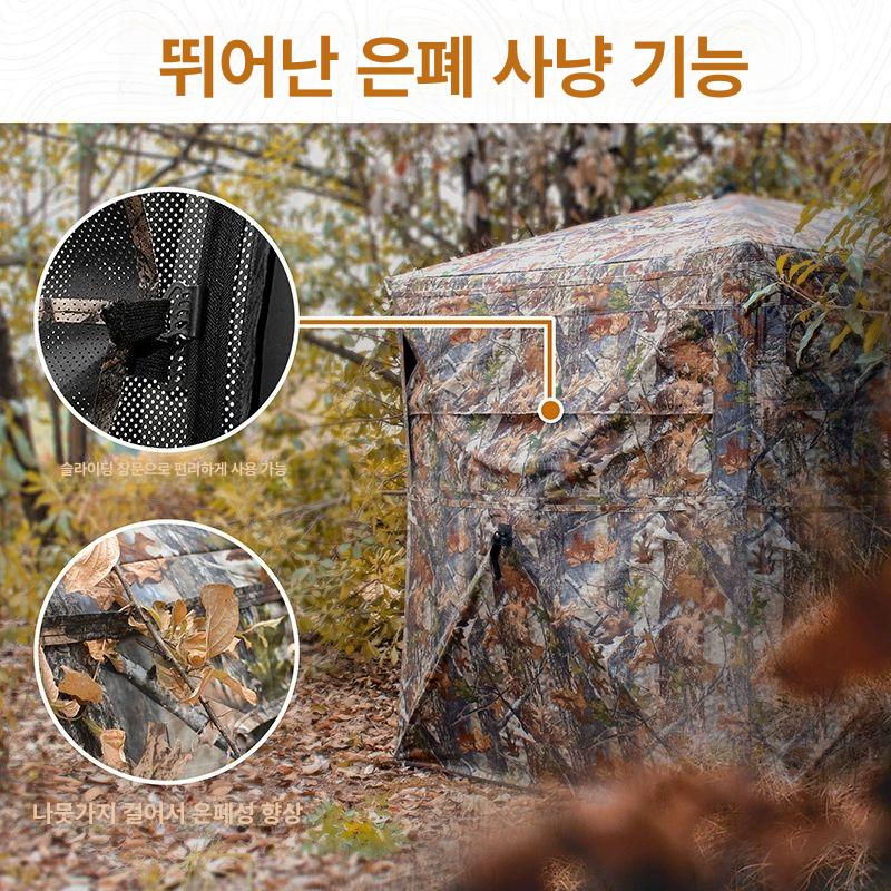 원터치 위장 텐트 관찰 사냥 조류 텐트 2인용 - 상세 이미지 2