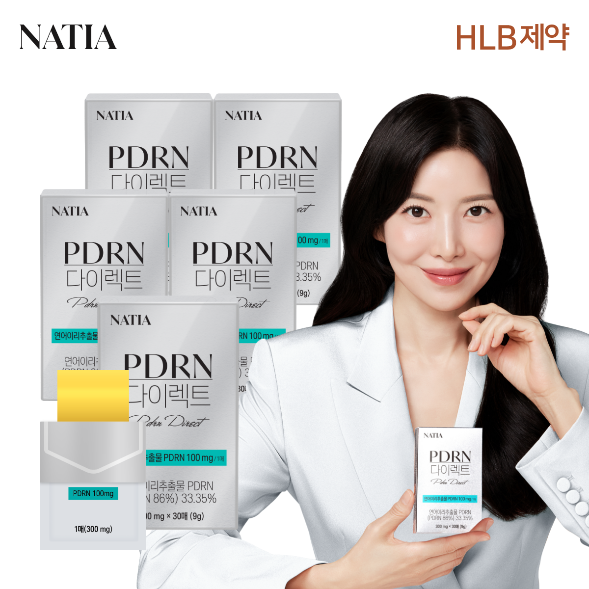 PDRN 다이렉트 먹는 연어 피디알엔 필름 리포좀 글루타치온 나티아 30매 x 5개 - 상품 이미지