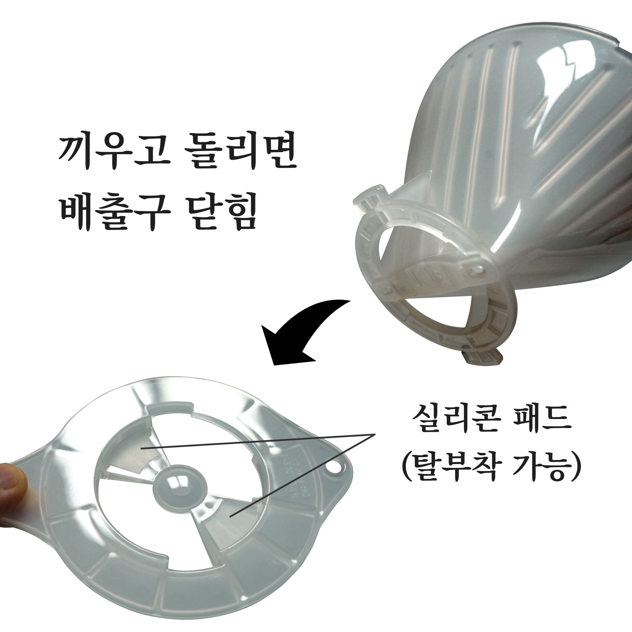 마리치 침출식 커피드리퍼 멜리타 1x2 호환 완벽세척 홈카페 캠핑 핸드드립 클레버 스위치 - 상세 이미지 3