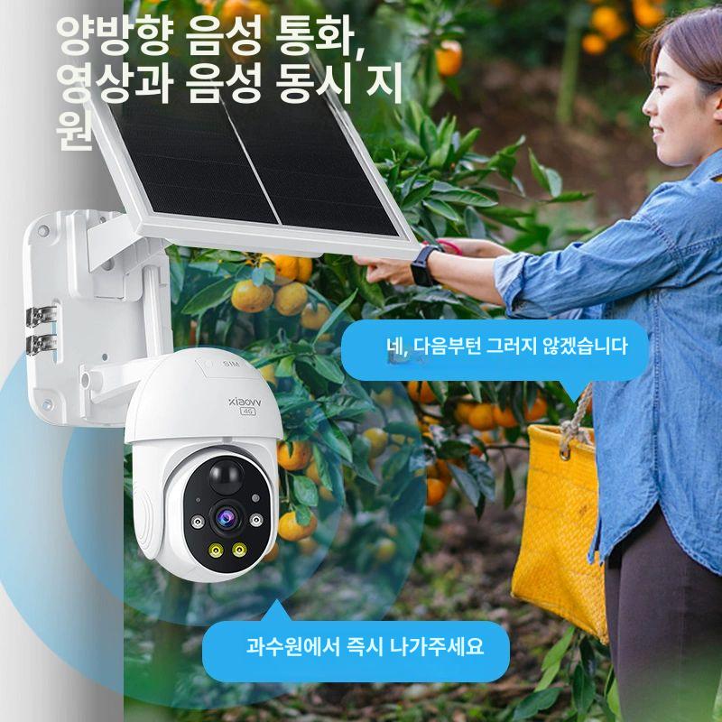 실외 스마트 무인카메라 감시카메라 CCTV 태양광 4G - 상세 이미지 5