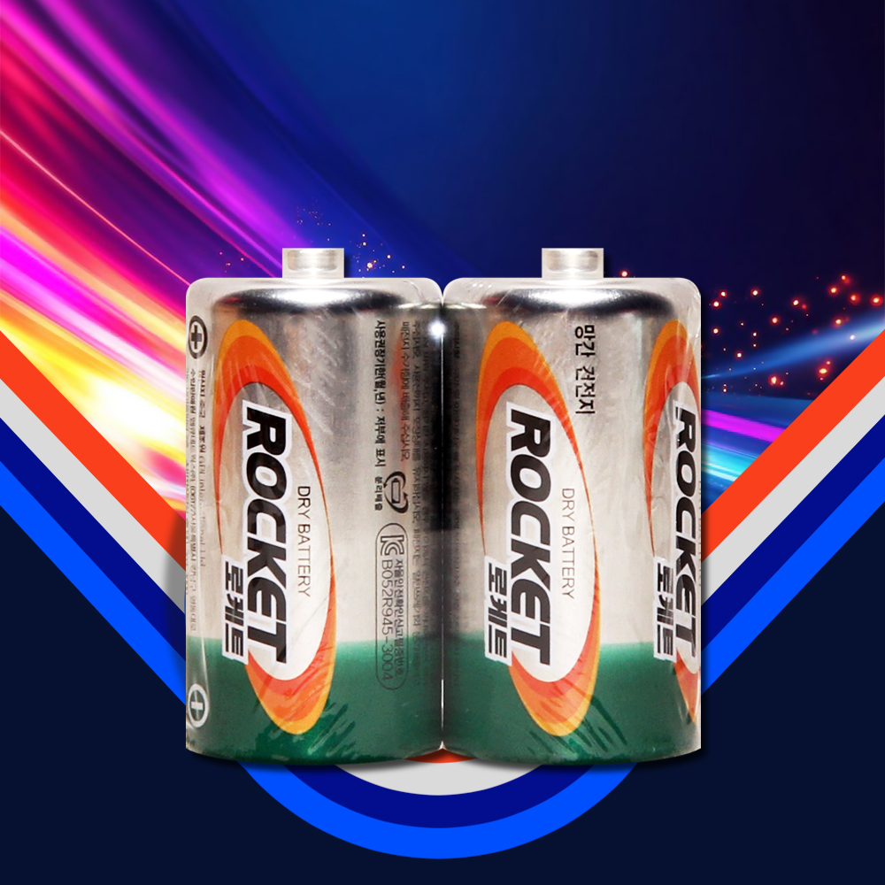 로케트 건전지 C C형 망간건전지 2입 1개 2알 R14 1.5V