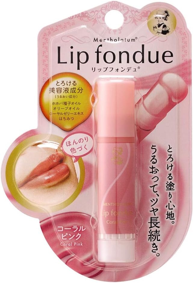 멘솔래담 퐁듀 스칼렛 핑크 립밤 4.2g - 상품 이미지