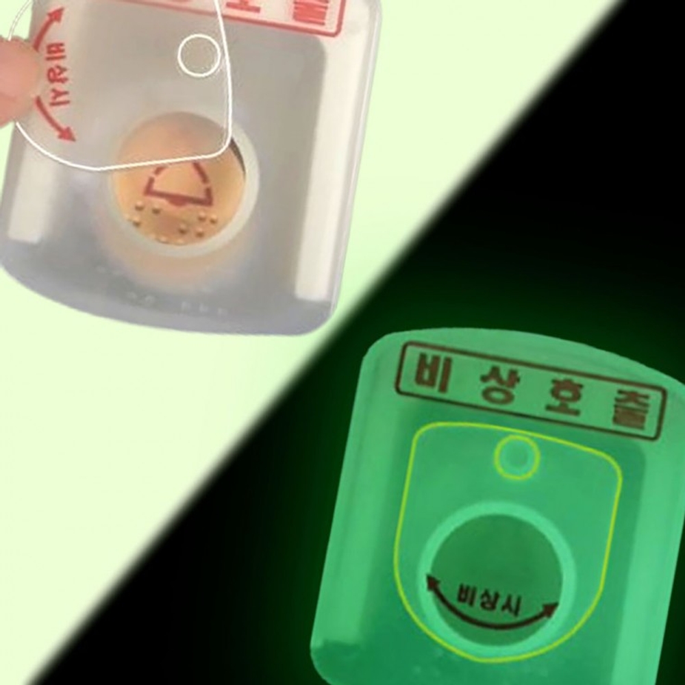 덮개 비상호출버튼 개폐형 대형 승강기 비상벨 커버 - 상품 이미지