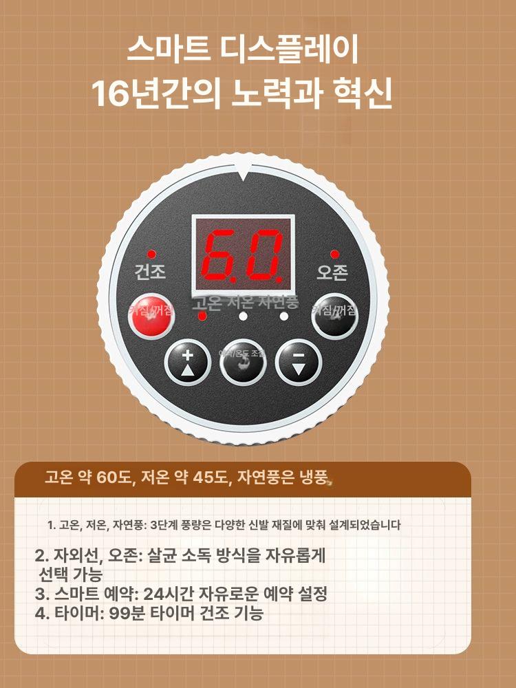 복싱 글러브 건조기 운동화 말리기 냄세제거 드라이기 기계식모델 온풍 - 상세 이미지 5