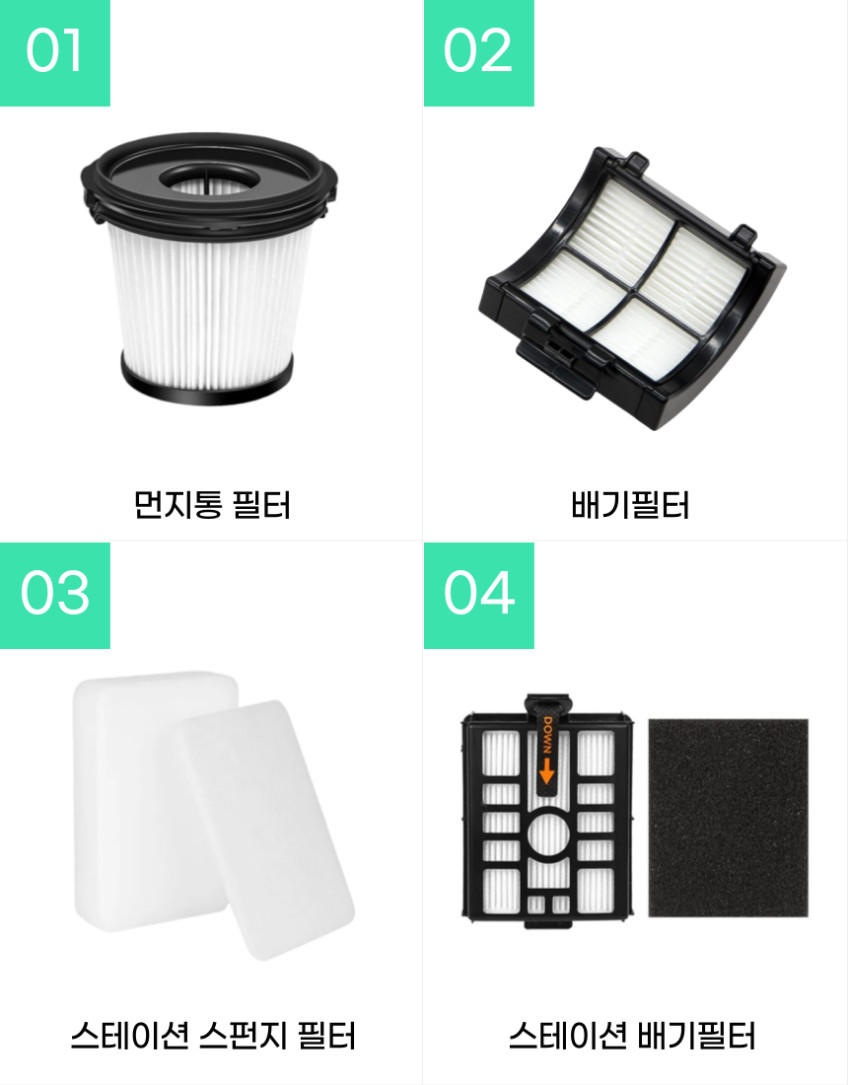 샤크 디텍트 무선청소기 필터 IW3241 클린센스 IQ+ 소모품 1년 세트 판매처 상세 정보 이미지 3