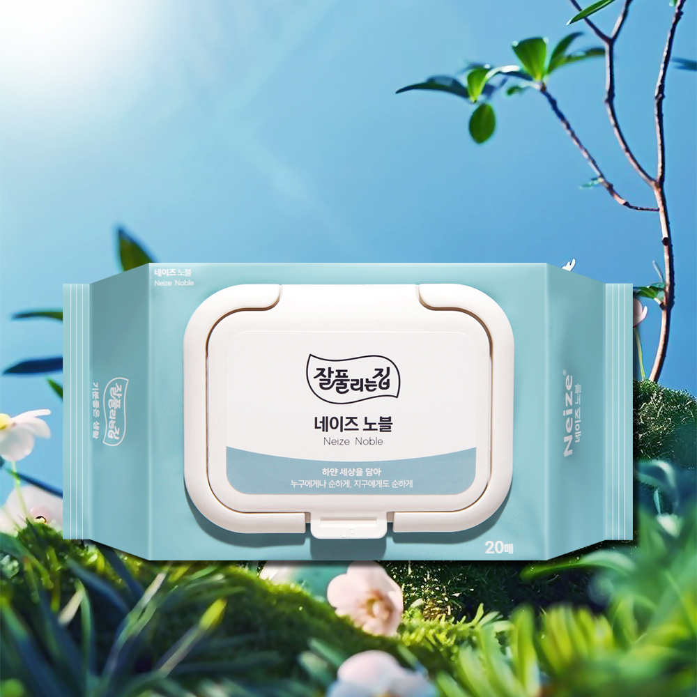 잘풀리는집 네이즈노블 물티슈 휴대용 캡형 20매 1팩 아기물티슈 유아 신생아 두꺼운