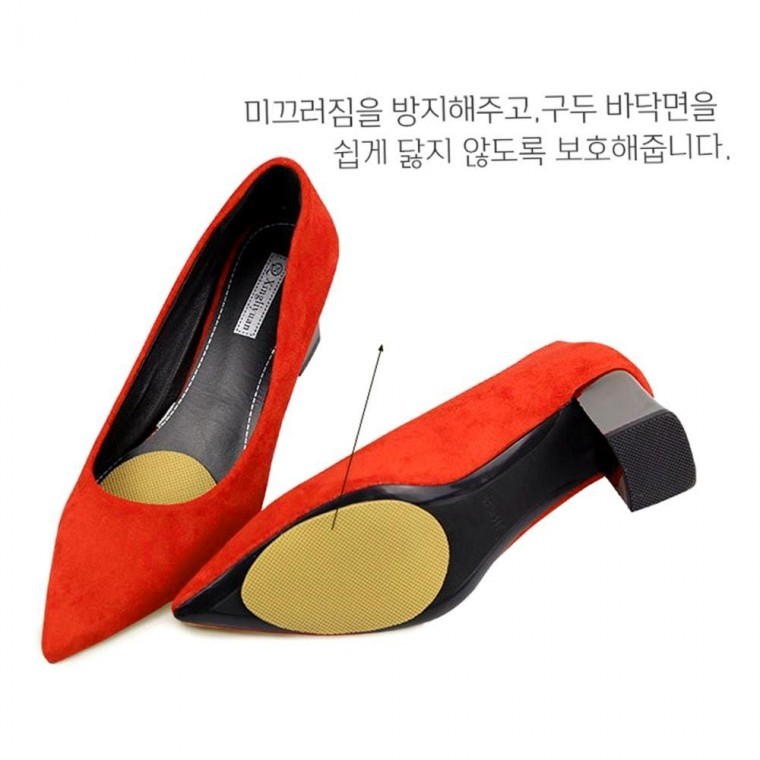 미끄럼방지패드 운동화 구두 신발밑창 보호 스티커 - 메인 이미지