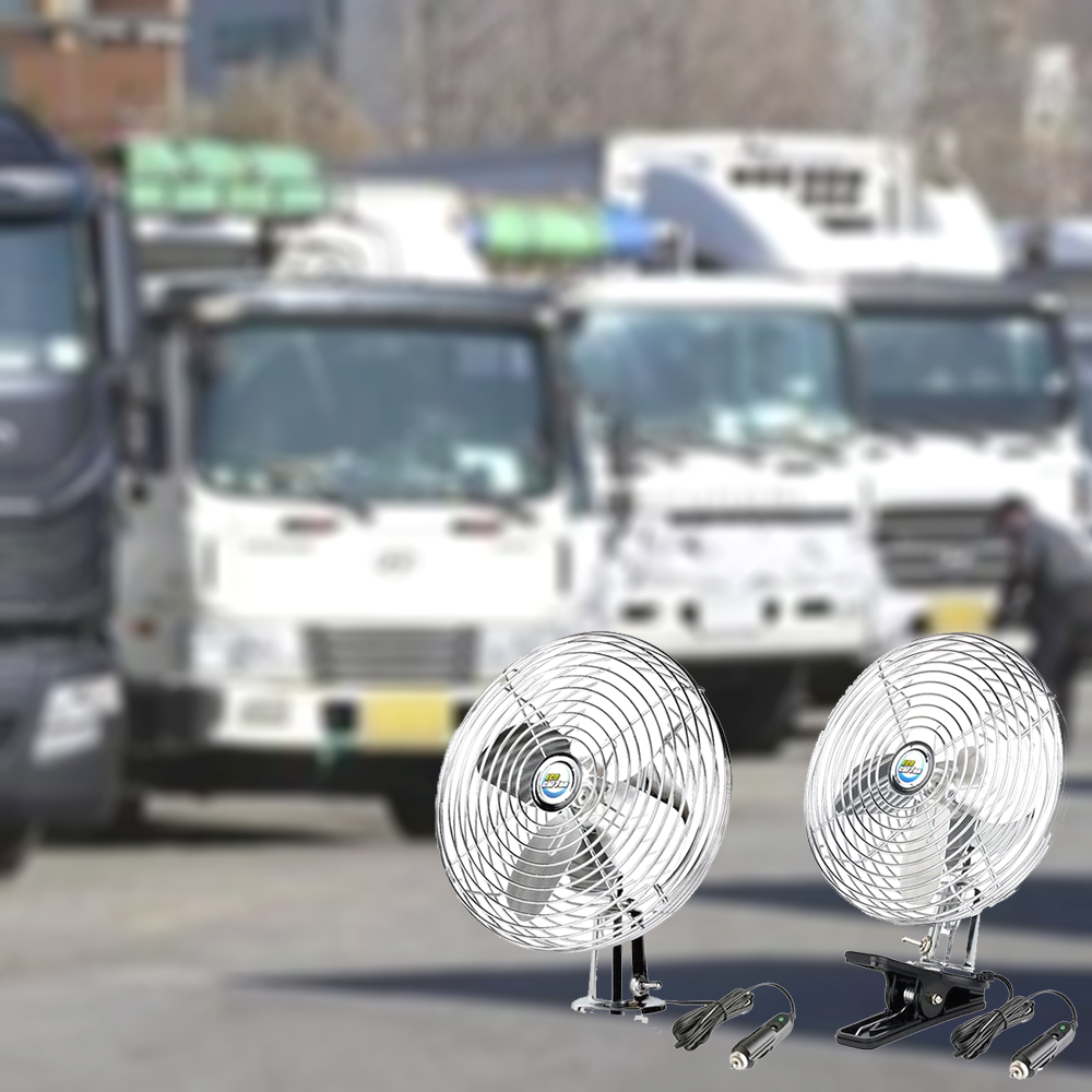 시원한 화물차 선풍기 12v 24v 메탈 속도조절 고정형