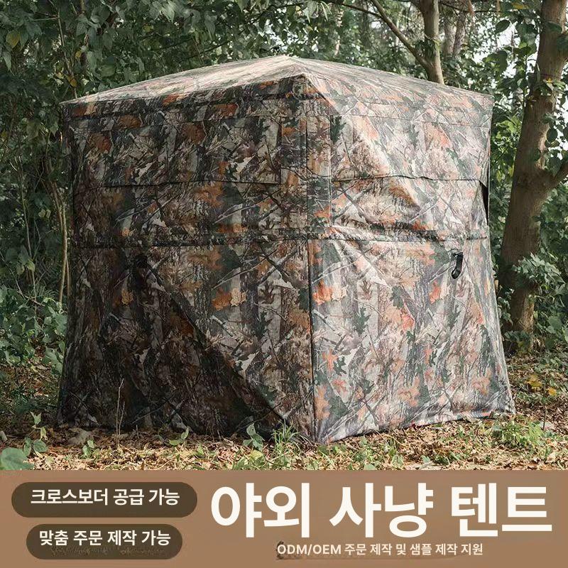 원터치 위장 텐트 관찰 사냥 조류 텐트 2인용 - 상세 이미지 3