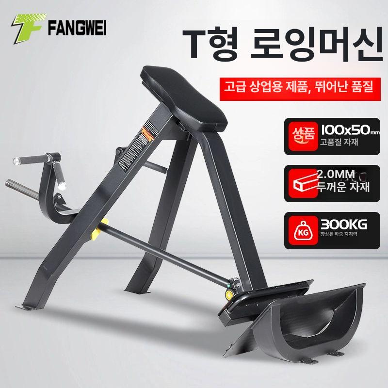 티바로우 그립 홈트 복근 등운동 바로우 머신 코어 핸들 - 상세 이미지 2