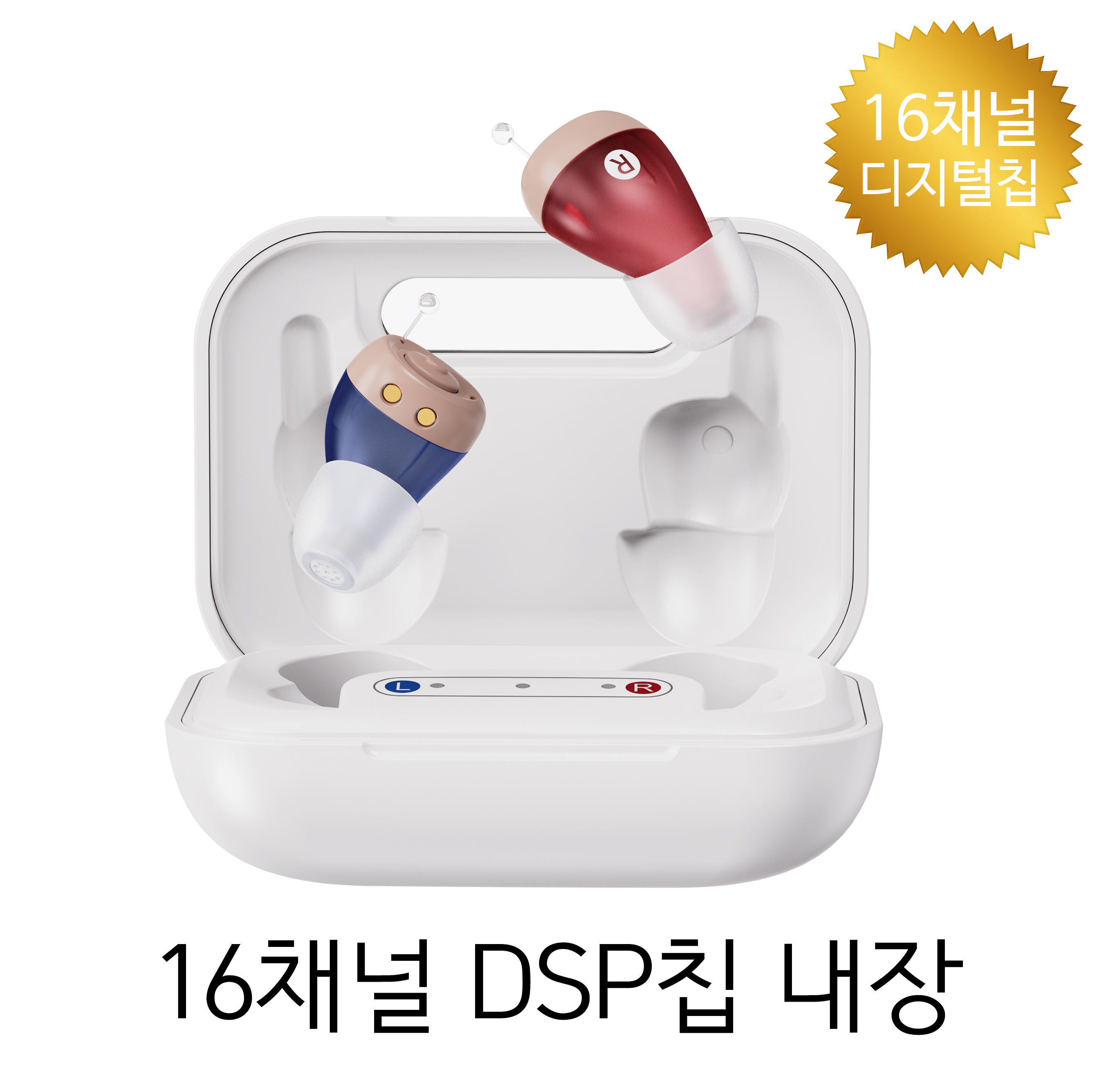 디지털 음성증폭기 hearX1 pro 부모님 선물 FDA등록 충전식 소리증폭기 - 상세 이미지 2