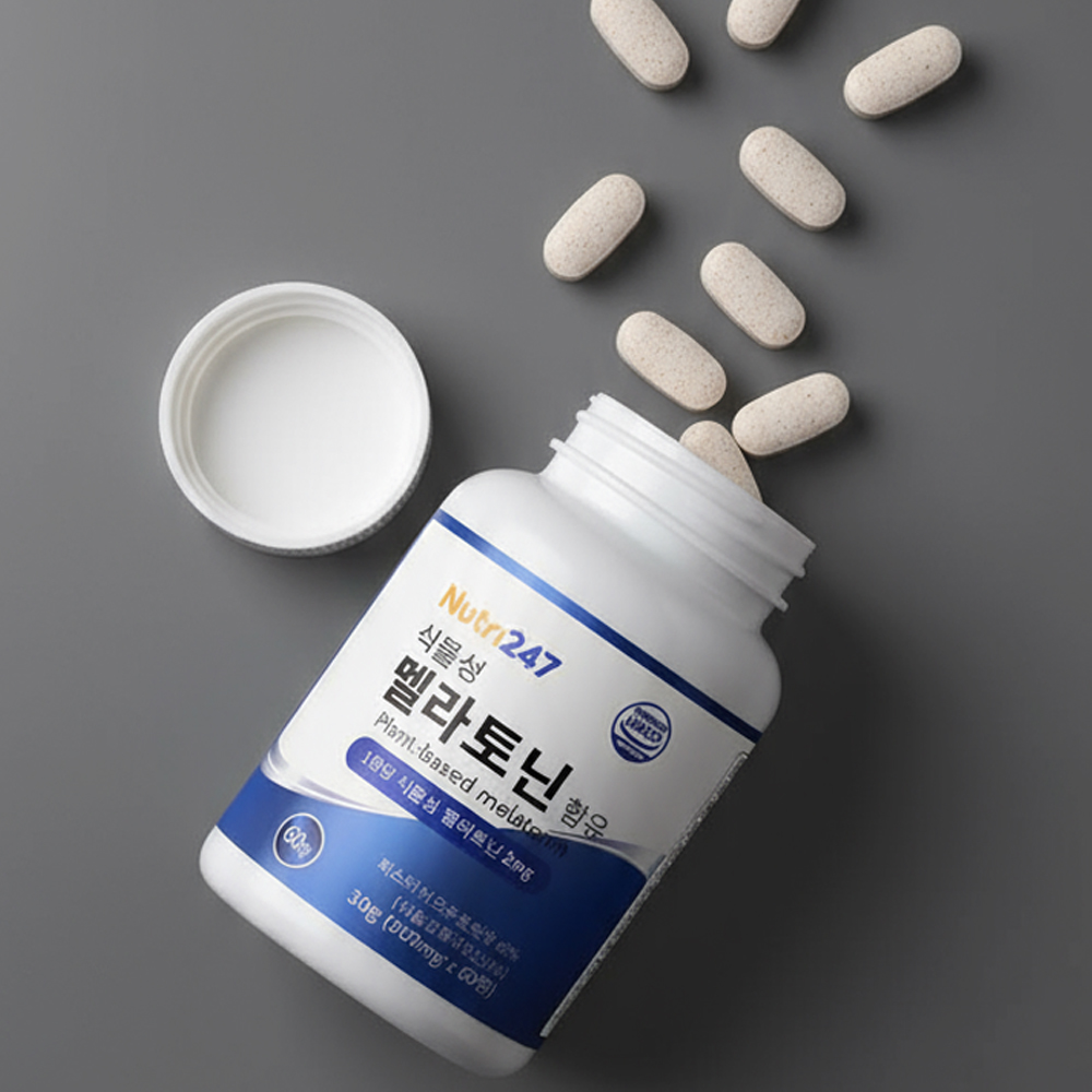 [2개월분]뉴트리247 식물성 멜라토닌 2mg 피스타치오 테아닌 트립토판 500mgx60정 - 상세 이미지 2