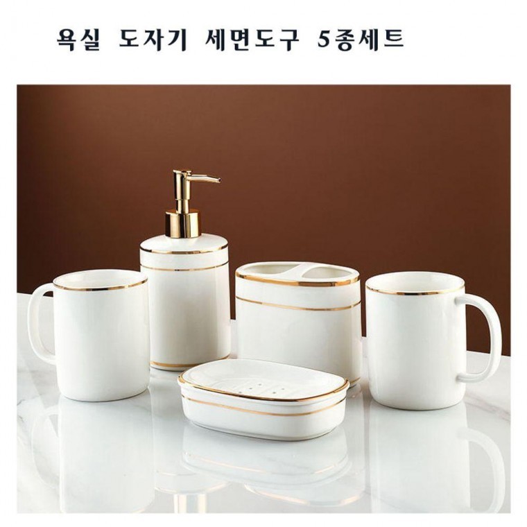 욕실 세면도구 화이트 도자기 5종세트 낱개 세트 로션병 - 상품 이미지