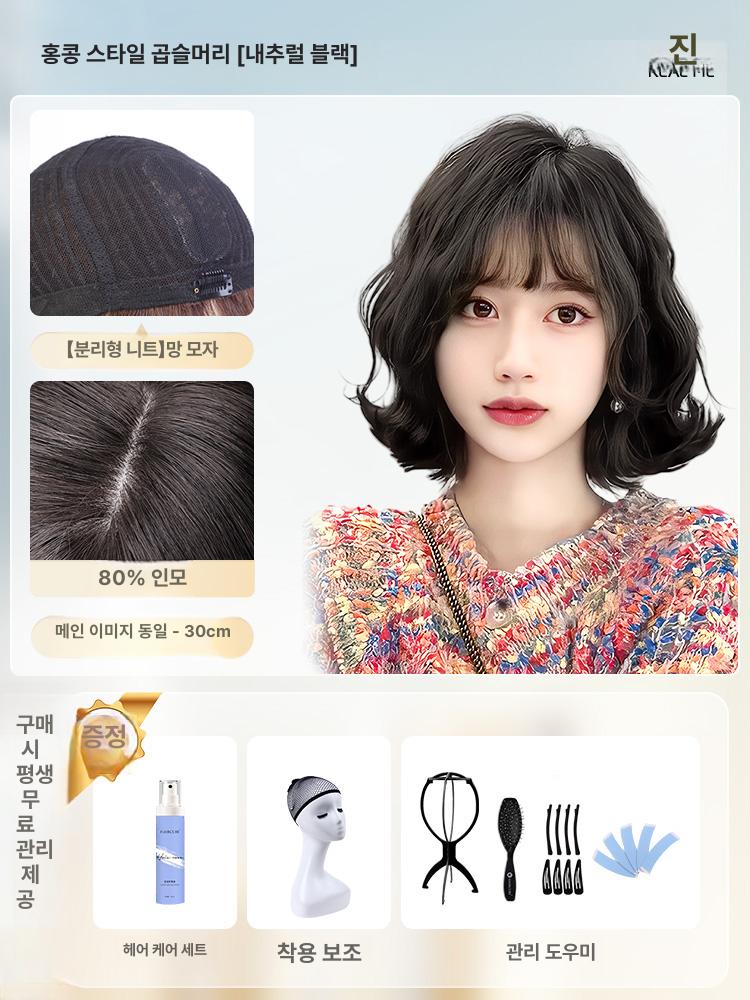 여성 단발 숏컷 80%인모 항암가발 자연스러운 웨이브 약 30cm  다크브라운 80% 자연헤어-대두-누드컬러 - 상세 이미지 5