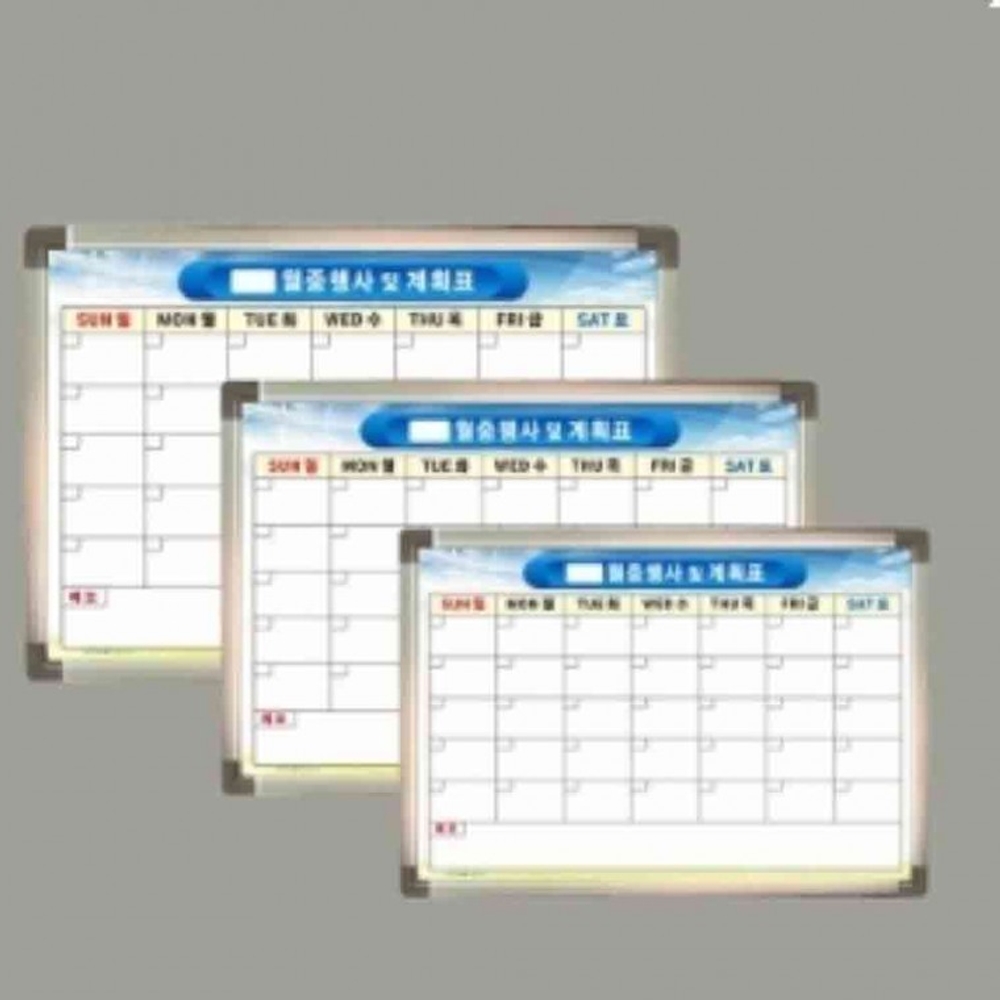 화이트보드 월중계획표 자석 칠판 게시판 보드칠판 - 상품 이미지