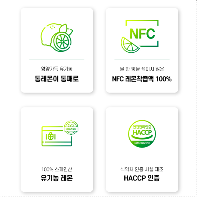 유기농 스페인산 레몬즙 100% 스틱 3박스 NFC착즙 레몬수 레몬원액 - 상세 이미지 5