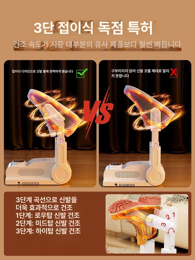 복싱 글러브 건조기 운동화 말리기 냄세제거 드라이기 기계식모델 온풍 - 상세 이미지 4