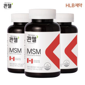 [총12개월분]관절 건강 콴첼 MSM 120정, 3개 맛있게 먹은 솔직 후기 - 상품 이미지 1