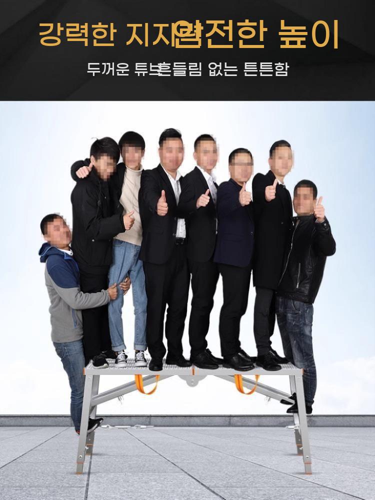 도배 사다리 일자 발받침대 1단 페인트 안전발판 우마 - 상세 이미지 5