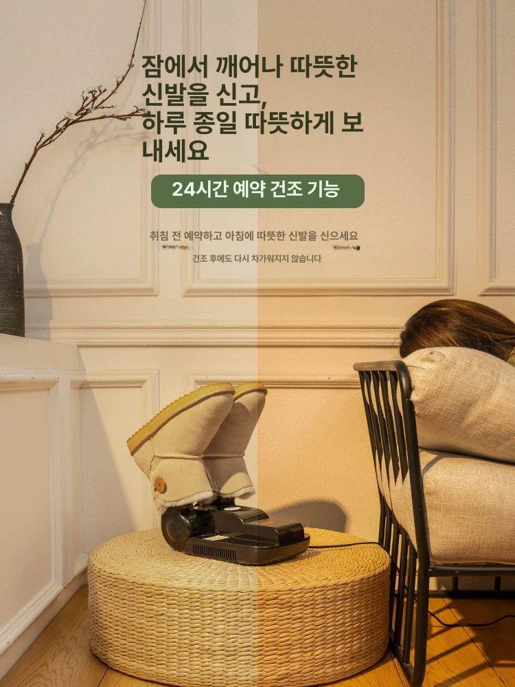 복싱 글러브 건조기 운동화 말리기 냄세제거 드라이기 기계식모델 온풍 - 상세 이미지 2