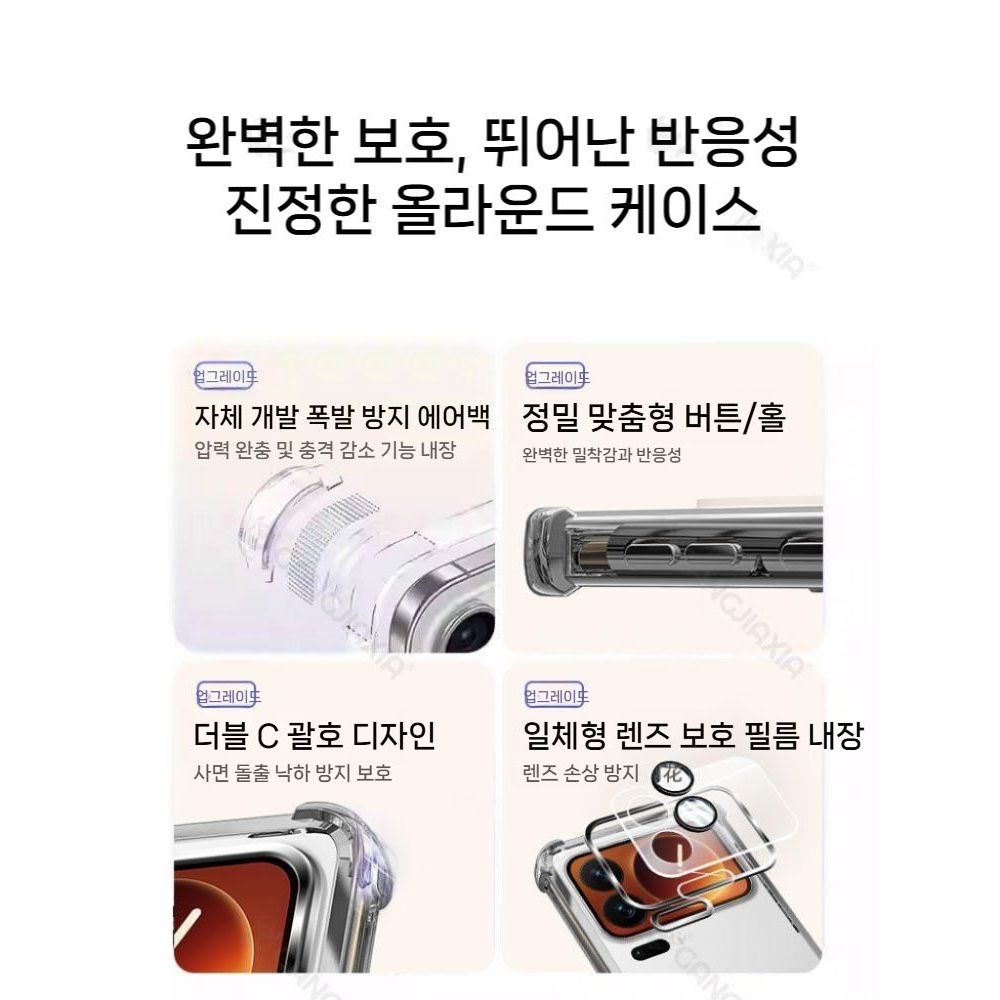 샤오미 17 프로 맥스 케이스 도금 프레임 실리콘 투명 커버 - 상세 이미지 5