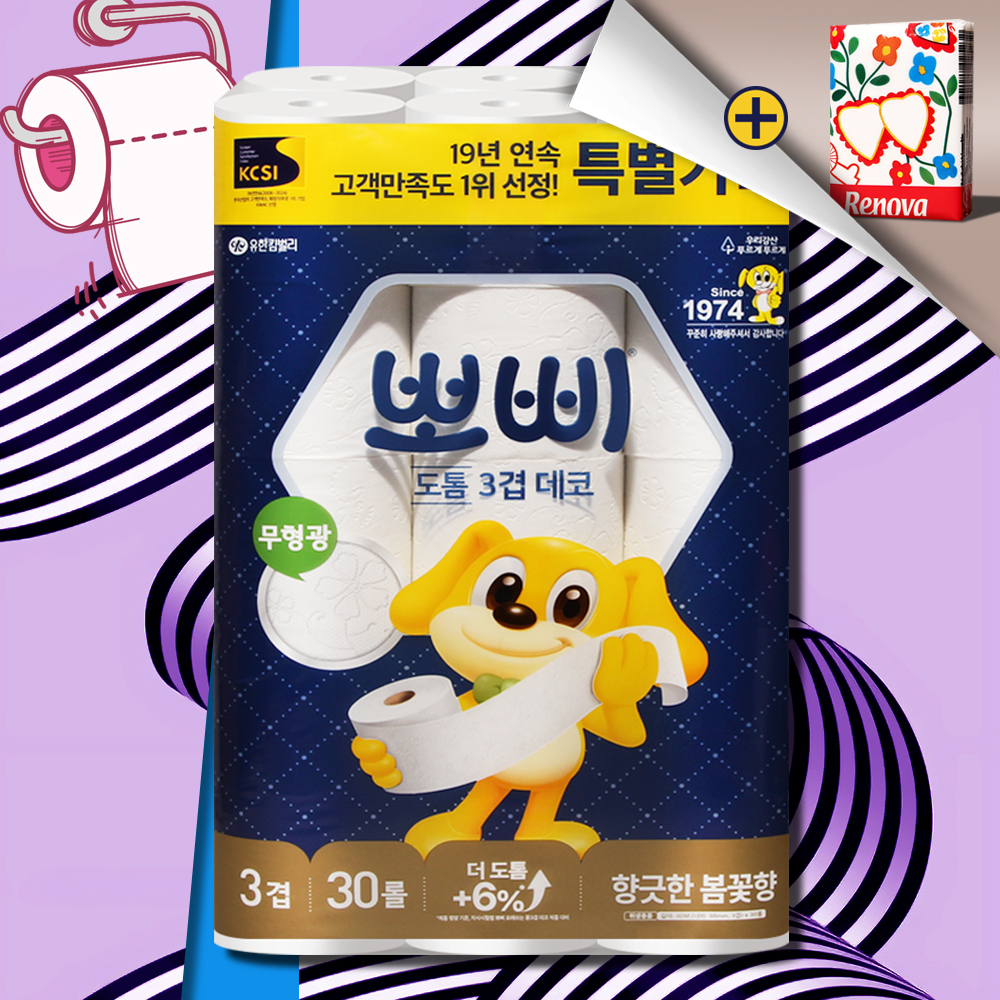 뽀삐 화장지 도톰 3겹 데코 30m 30롤 1팩 먼지없는 물에잘녹는 두루마리 휴지 - 상품 이미지