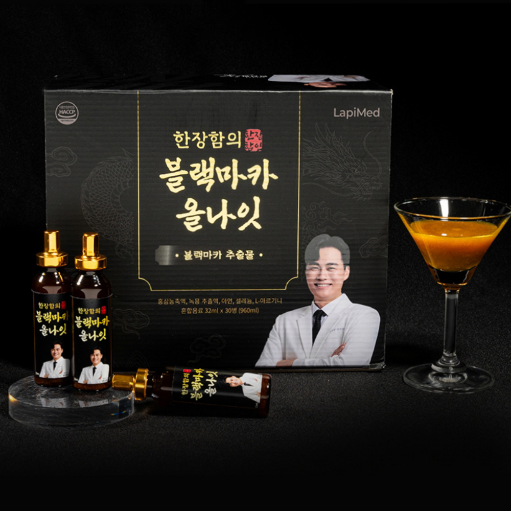 한장함의 블랙마카 올나잇 1개월분 남성 활력 충전 페루 블랙 마카 - 상세 이미지 4