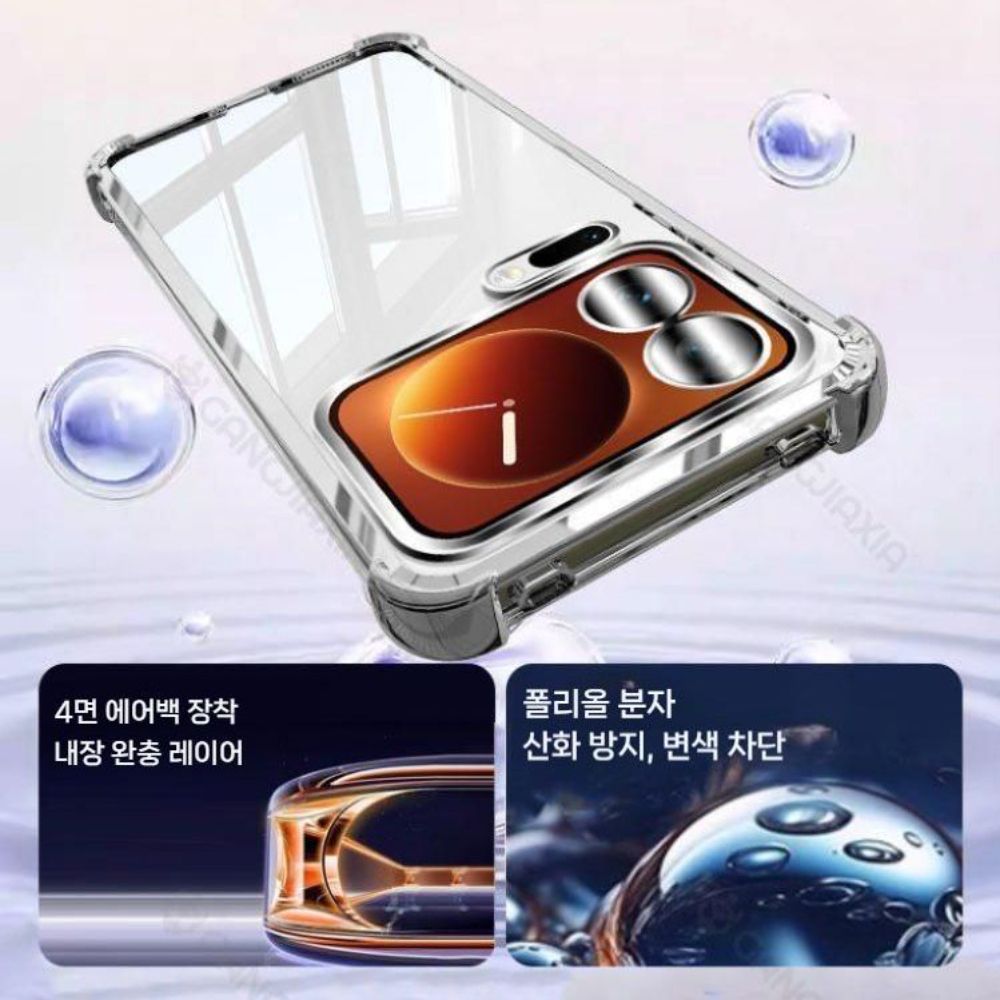 샤오미 17 프로 맥스 케이스 도금 프레임 실리콘 투명 커버 - 상세 이미지 2